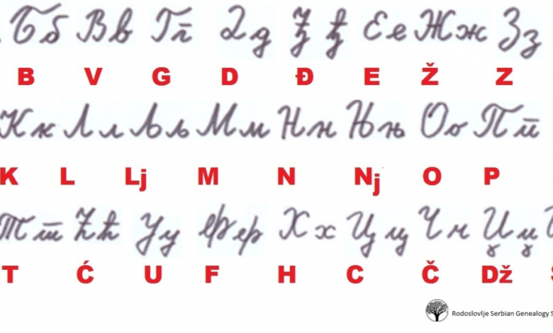Ешлещл
